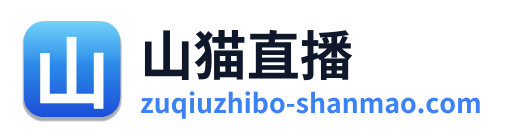 山猫直播